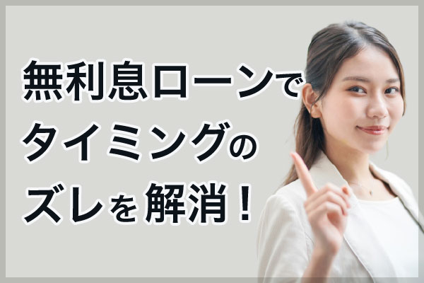 ノーローンの支払いが遅れそうなとき 新生パーソナルローンnoloanからのsmsや電話は無視しても大丈夫